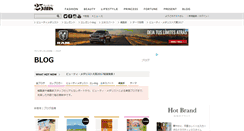 Desktop Screenshot of blogs.25ans.jp