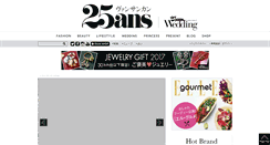 Desktop Screenshot of 25ans.jp